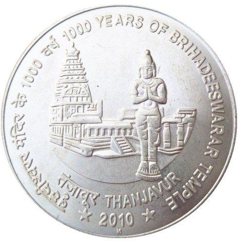 Indian 2000 Year 1000 Rupees Silver Plated Copy Coins