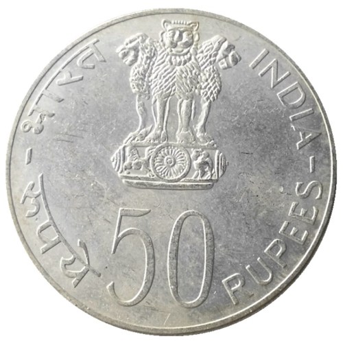 Indian 1976 50 Rupees Silver Plated Copy Coins