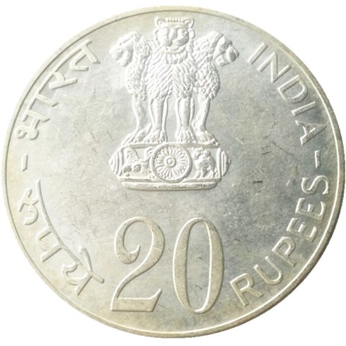 Indian 1973 20 Rupees Silver Plated Copy Coins