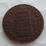 France 1793L 1/2S 100% Copper Copy Coins