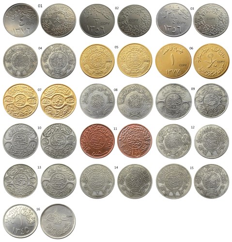SAUDI ARABIA Mix 21pcs Different Copper/Silver/Gold Plated Copy coin