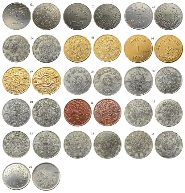 SAUDI ARABIA Mix 21pcs Different Copper/Silver/Gold Plated Copy coin