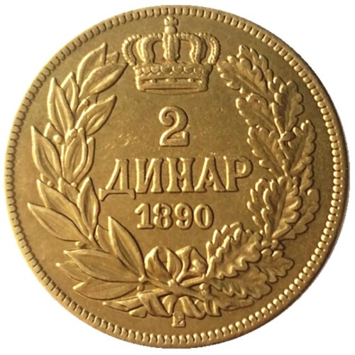 Serbia Kingdom. Alexander I pattern Dinar 1890 2 Dinara Brass Copy Coin wholesale