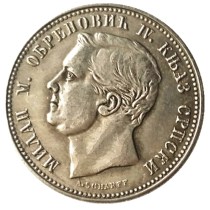 Serbia 2 Dinara 1875 Fake Forgery Copy Coin