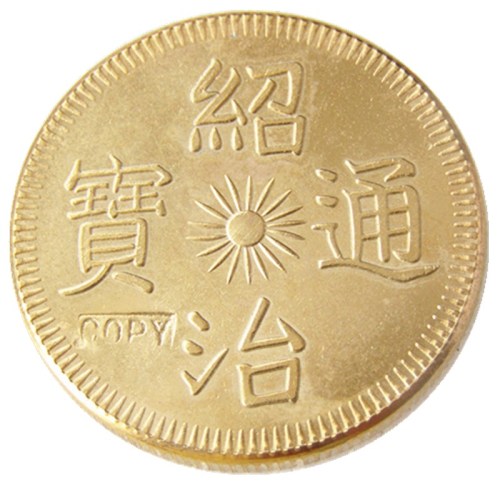 VN(01)VIETNAM Gold Plated Coin Copy