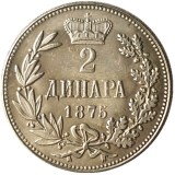 Serbia 2 Dinara 1875 Fake Forgery Copy Coin