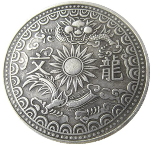 VN(03)VIETNAM Minh Mang: 5-Tien, ND Antique Silver Plated Copy Coins