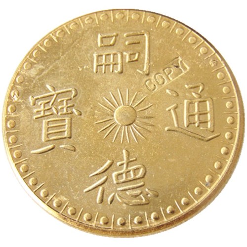 VN(02)VIETNAM Gold Plated Coin Copy