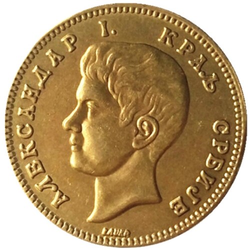 Serbia Kingdom. Alexander I pattern Dinar 1890 2 Dinara Brass Copy Coin wholesale