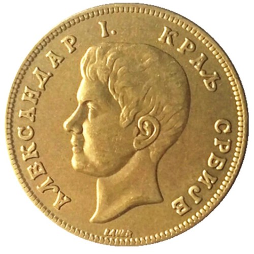 Serbia Kingdom. Alexander I pattern Dinar 1890 1 Dinara Brass Copy Coin wholesale