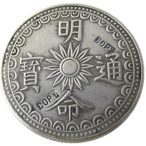 VN(03)VIETNAM Minh Mang: 5-Tien, ND Antique Silver Plated Copy Coins