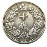KR(03) Asia Korea 10 Chon Gwang Mu 10 Year Copy Coin