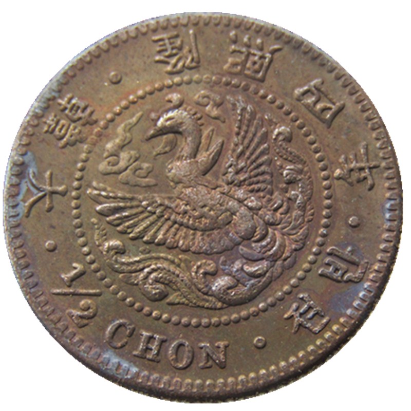 K(63)Korea 3th Year of Guangmu 5 Fun Copper Coins Copy