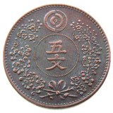 KR(42)Asia Korea Kingdom of Joseon 5 Mun King Gojong 495 Custom Decorative Copper Metal Copy Coins