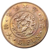 KR(62) Asia Korea 5 Fun Gwang Mu 6 Year Custom Decorative Copper Copy Coins