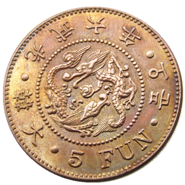 KR(62) Asia Korea 5 Fun Gwang Mu 6 Year Custom Decorative Copper Copy Coins