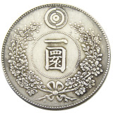 KR(12) Asia Korea 1 Warn King Gojong 495 Year Silver Plated Copy Coins