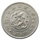 KR(49)Asia Korea - Kingdom of Joseon 1/4 Yang (Gwang Mu) Copper-Nickel Copy Coins