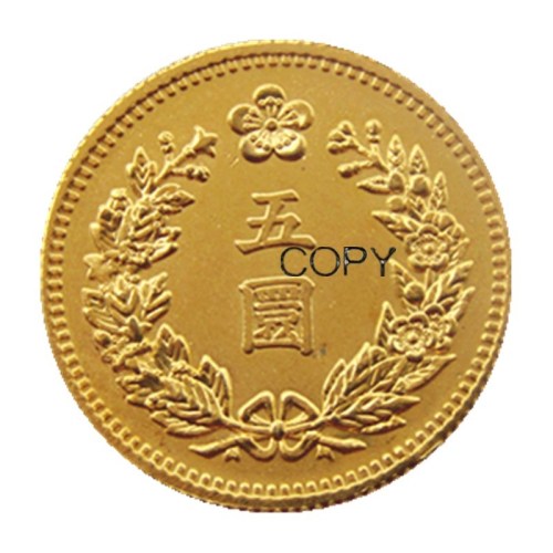 KR(20) Korea 5 Won, Yung Hee 2 Year Gold Plated Copy Coin