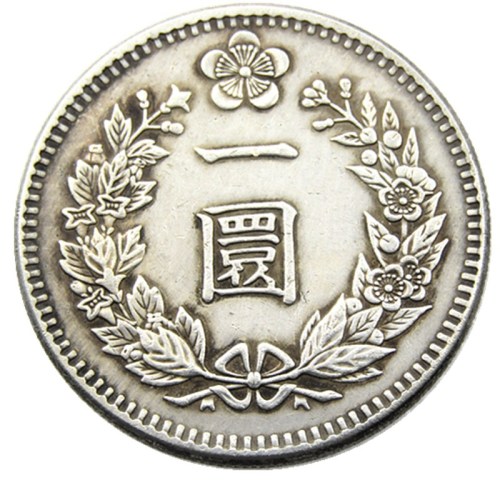 KR(08) Asia Korea 1 Whan Yi Hyong 502 (1893) Year Silver Plated Copy Coins