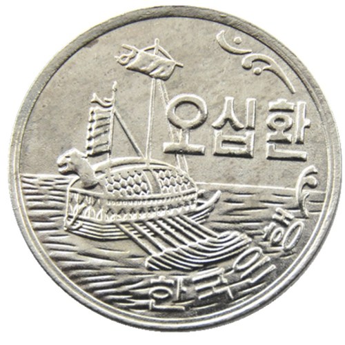 KR09 Korea 50 Won 4292 Nickel Plated Coins Copy