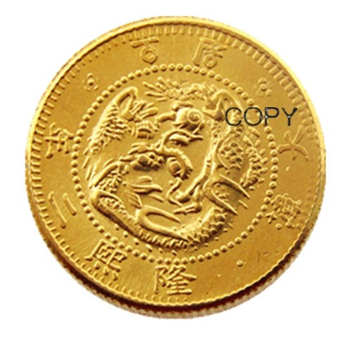 KR(20) Korea 5 Won, Yung Hee 2 Year Gold Plated Copy Coin
