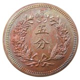 KR(60) Asia Korea 5 Fun Yi Hyong 503 (1894) Year Custom Decorative Copper Copy Coins