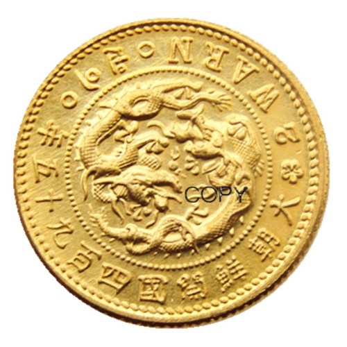 KR(27) Korea Kingdom of Joseon, 2 Warn (King Gojong) 495 Gold Plated Copy Coin