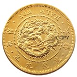 KR(33) Great Korea 9th Year of Guangmu Half Warn Gold Plated Copy Coin