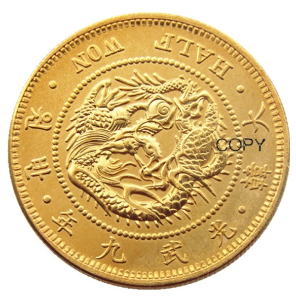 KR(33) Great Korea 9th Year of Guangmu Half Warn Gold Plated Copy Coin