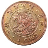 KR(55)Asia Korea 1 Chon Gwang Mu 9 Year Custom Decorative Copper Copy Coins