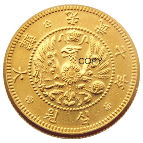 KR(31) Korea -Russian Occupation 10 Won Great Korea, 7th Year of Gwang Mu Gold Plated Copy Coin