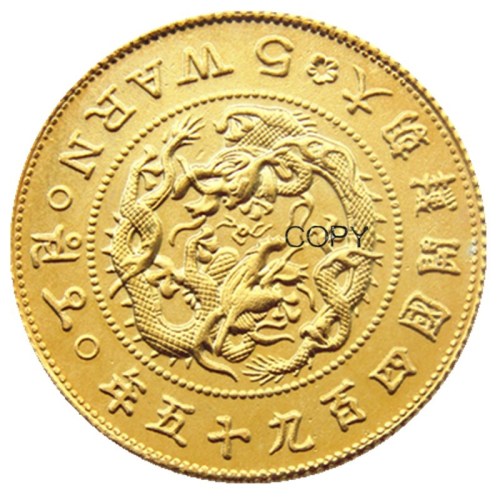 KR(28) Korea Kingdom of Joseon, 5 Warn (King Gojong) 495 Gold Plated Copy Coin