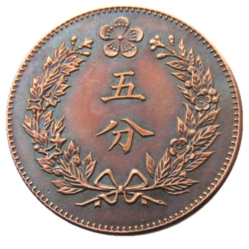 KR(59)Asia Korea 5 Fun Yi Hyong 501 (1892) Year Custom Decorative Copper Copy Coins