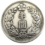 KR(14) Asia Korea Half Won Gwang Mu 5 Year Silver Plated Copy Coins