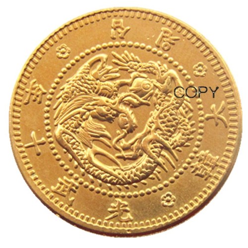 KR(23) Korea Ten Won Gwang Mu 10 Year Gold Plated Copy Coin