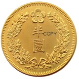 KR(33) Great Korea 9th Year of Guangmu Half Warn Gold Plated Copy Coin