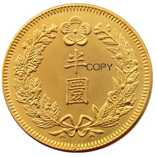 KR(33) Great Korea 9th Year of Guangmu Half Warn Gold Plated Copy Coin