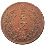 KR(44)Asia Korea Kingdom of Joseon 10 Mun King Gojong 495 Custom Decorative Copper Metal Copy Coins