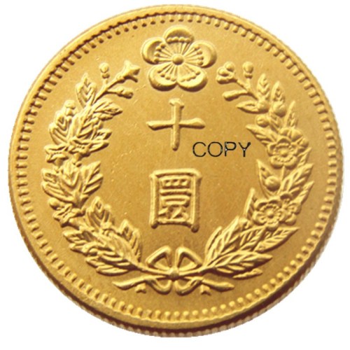 KR(31) Korea -Russian Occupation 10 Won Great Korea, 7th Year of Gwang Mu Gold Plated Copy Coin