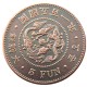 KR(59)Asia Korea 5 Fun Yi Hyong 501 (1892) Year Custom Decorative Copper Copy Coins