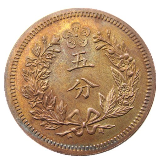 KR(62) Asia Korea 5 Fun Gwang Mu 6 Year Custom Decorative Copper Copy Coins