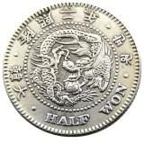 KR(13) Asia Korea Half Won Yung Hee 2 Year Silver Plated Copy Coins