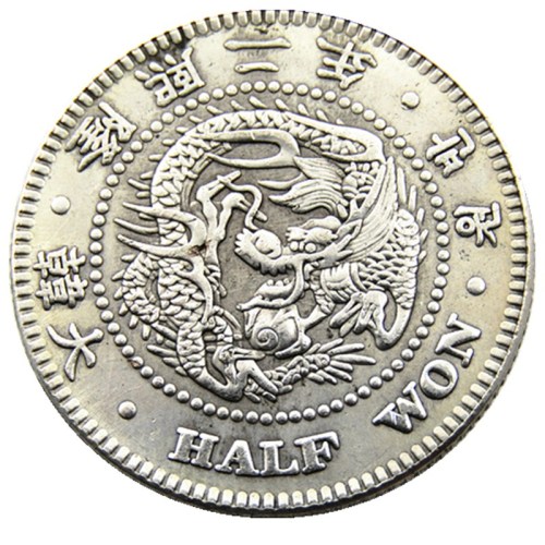 KR(13) Asia Korea Half Won Yung Hee 2 Year Silver Plated Copy Coins