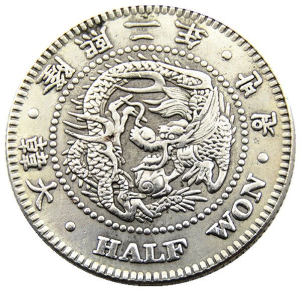 KR(13) Asia Korea Half Won Yung Hee 2 Year Silver Plated Copy Coins