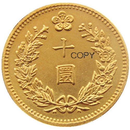 KR(23) Korea Ten Won Gwang Mu 10 Year Gold Plated Copy Coin