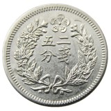 KR(47)Asia Korea - Kingdom of Joseon 1/4 Yang (Yi Hyong) 501 Copper-Nickel Copy Coins