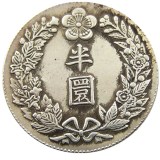 KR(16) Asia Korea Half Won Gwang Mu 11 Year Silver Plated Copy Coins