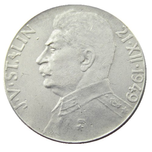 (CR04)Czechoslovakia 50 Korun 1949 Brilliant Uncirculated Silver/Nickel Plated Coin
