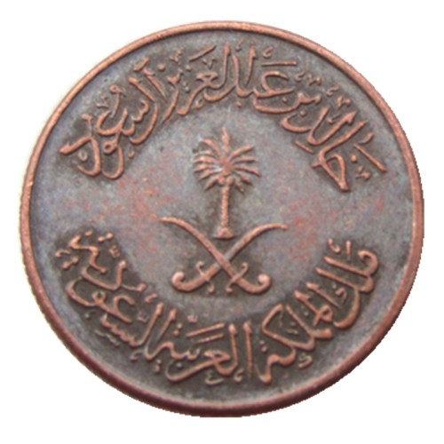 SA(17)Ancient SAUDI ARABIA 100% Copper Copy Coin